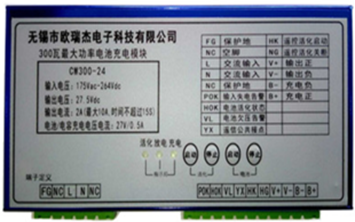 CW300-48大功率電池充電模塊電源規格書